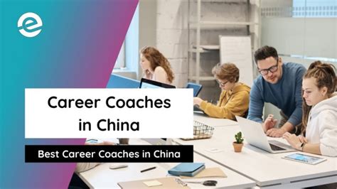 coach china career